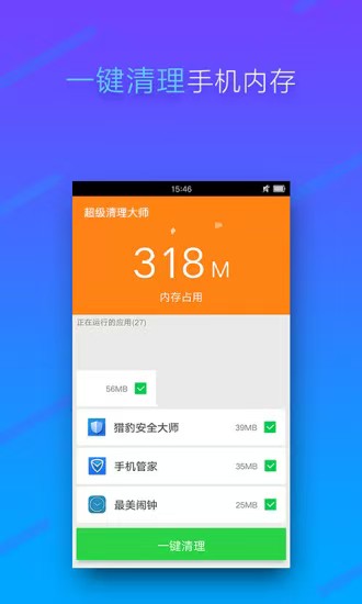 杀毒软件十款排名 功能全面的杀毒软件推荐