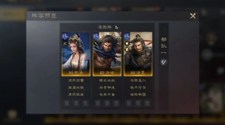 三国望神州兵贵神速如何搭配 三国望神州兵贵神速搭配指南