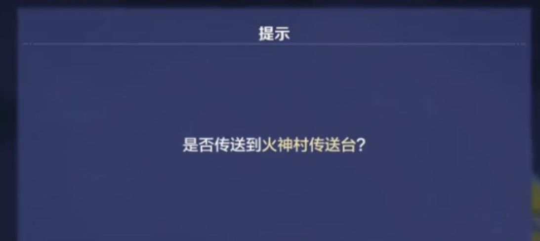 荒野起源传送门什么机制 荒野起源传送门用途推荐