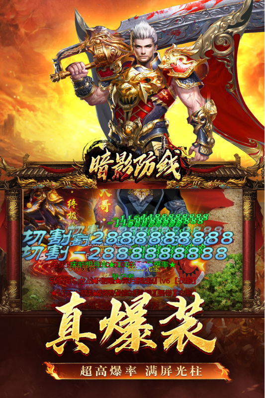 2025有哪几款快速满级的榜单9分享 经典的快速满级的手游before_1截图