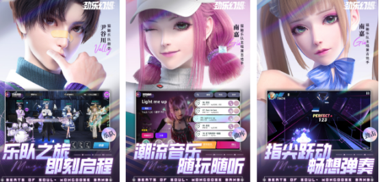 有音乐的游戏有哪些
