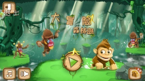 以前玩的一款森林闯关的游戏叫什么名字 必玩的森林冒险游戏手机版分享2025截图