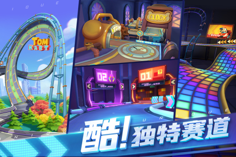 有什么飞车游戏好玩