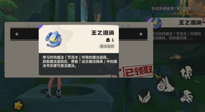 洛克王国世界光合治愈活动玩法 洛克王国世界光合治愈活动盘点