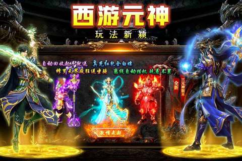 2025有哪些快速满级的手游推荐