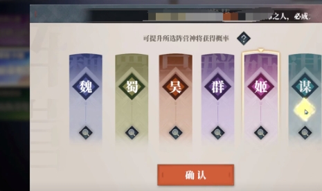 三国志幻想大陆2枭之歌破军百忍刀如何获取 三幻2破军百忍刀获取方法