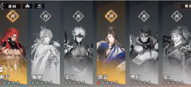 三国志幻想大陆2枭之歌魏国阵营体系搭配 三国志幻想大陆魏国阵营如何搭配
