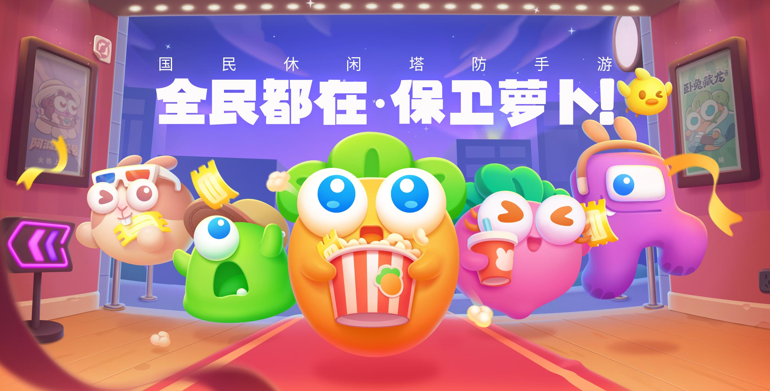 2025与七岁小孩玩游戏有哪些