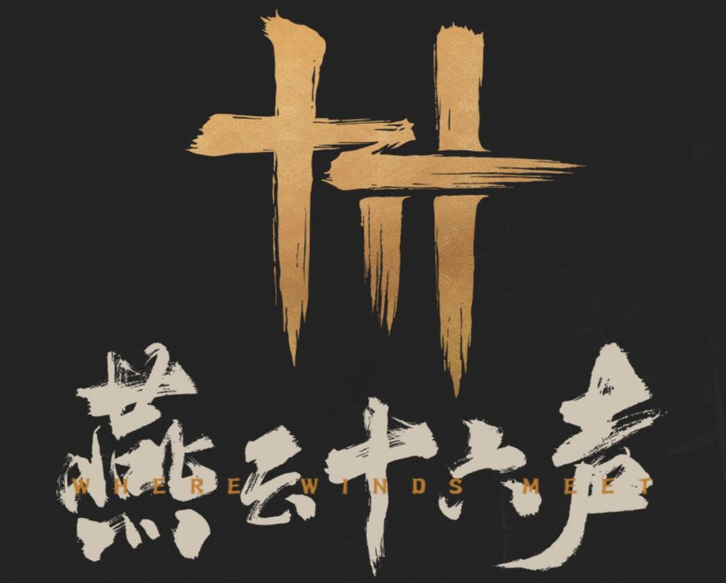 网络武侠榜单合集6before_2 2025超经典网络武侠游戏手机版分享榜截图