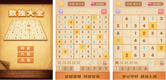 小学注意力训练游戏有哪些