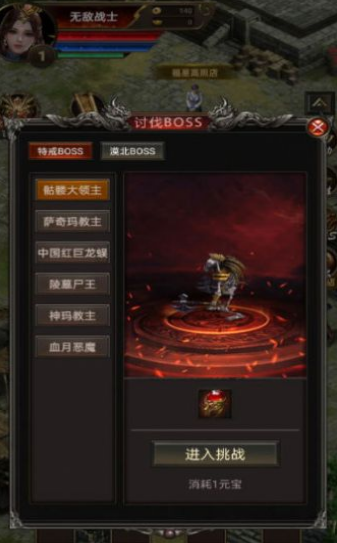 受欢迎的打装备游戏手机版有哪几款 2025火爆的的打装备手游合辑截图