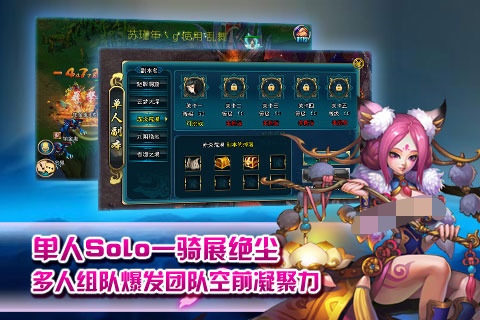 早期仙侠手游大全