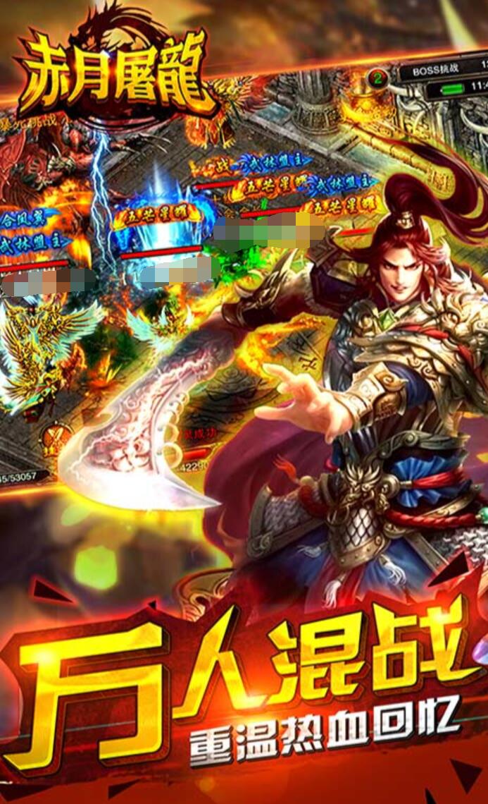 屠龙勇士游戏游戏分享 2025超受欢迎的五大屠龙主题游戏top5截图