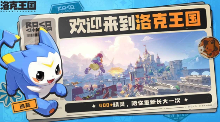 洛克王国世界金爪狂狮技能玩法盘点 洛克王国世界金爪狂狮怎么培养