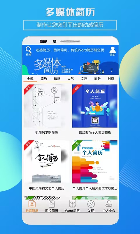 不用钱ppt素材库合辑app有哪几款 素材类型多的ppt软件推荐