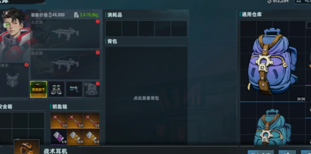 代号撤离不用网络版怎么下载 代号撤离单机版最新下载途径
