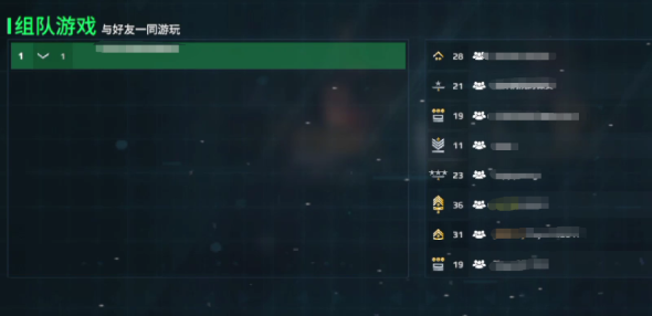 现代战舰怎么组队 现代战舰组队教程解析