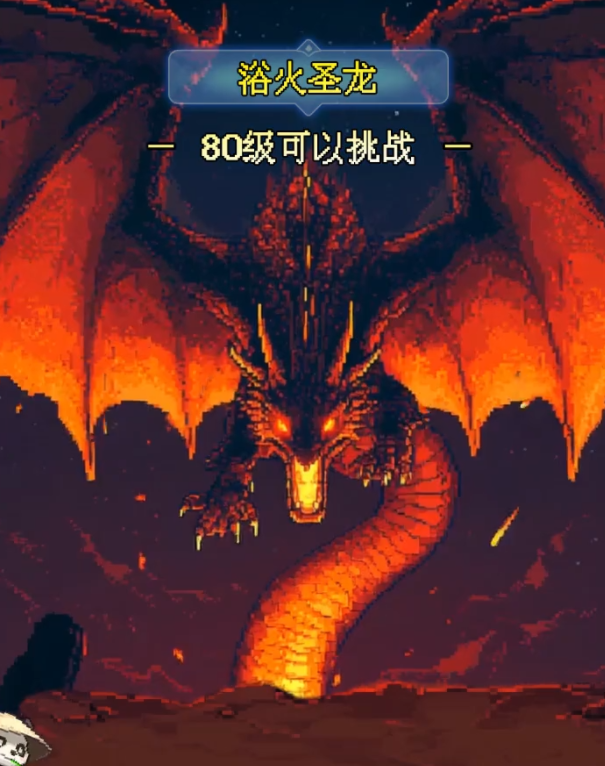 指尖像素城熔火均烧流阵容分享 指尖像素城熔火均烧流战斗技巧