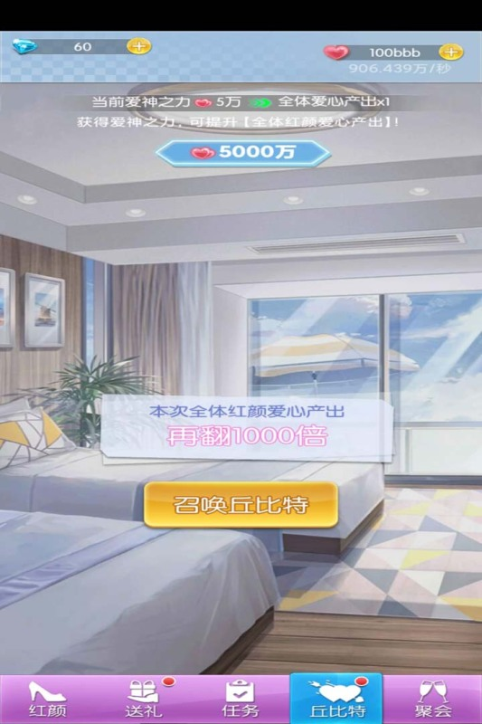 优质的美女榜单9盘点2025 玩不腻的美女手游before_1