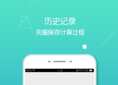 一年级安卓APP题数学100道 火爆的的小学辅导软件分享截图