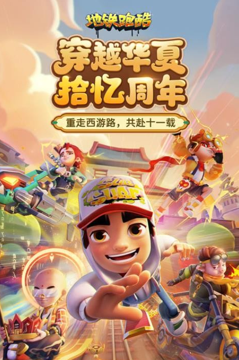 最热门跑酷游戏有哪几款 2025火爆的的跑酷手游安卓下载分享截图