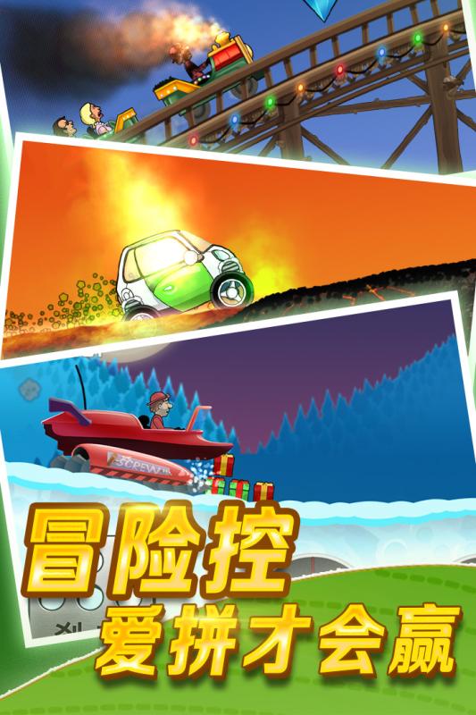 经典的游戏赛车比赛模拟器大全