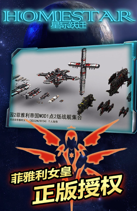 星际游戏哪些值得下载2025