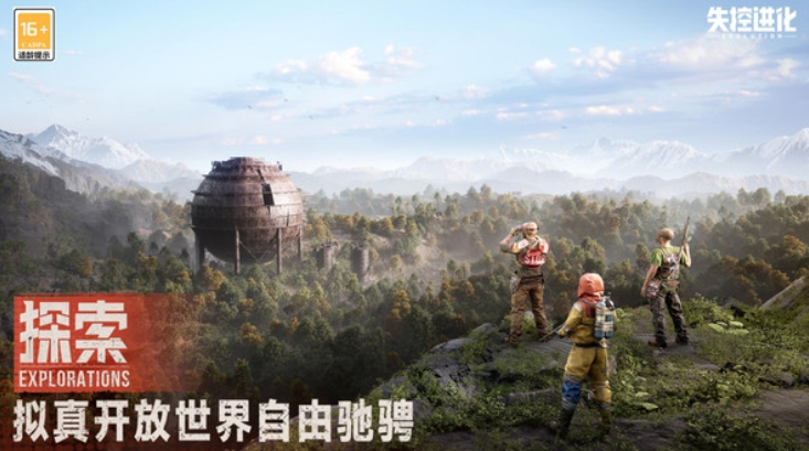 失控进化游戏怎么玩 失控进化游戏玩法教程截图