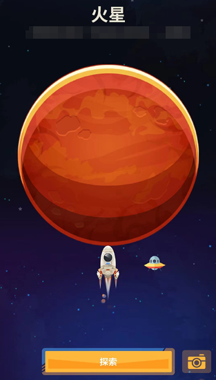 有一款星际游戏叫什么名字 2025耐玩的星际游戏排行截图