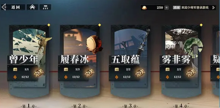 三国志幻想大陆2枭之歌武将养成教程 三幻2枭之歌武将如何养成