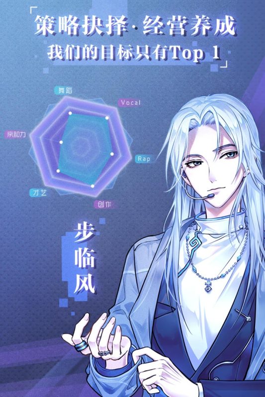 乙女游戏汉化手机版怎么下载 2025火爆的的乙女游戏合辑截图