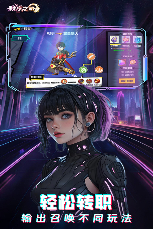 最受欢迎的少女机甲游戏有哪些2025