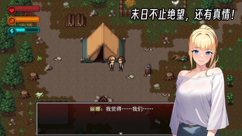 2025火爆的像素剧情生存游戏介绍 优质的像素剧情生存游戏有哪几款截图