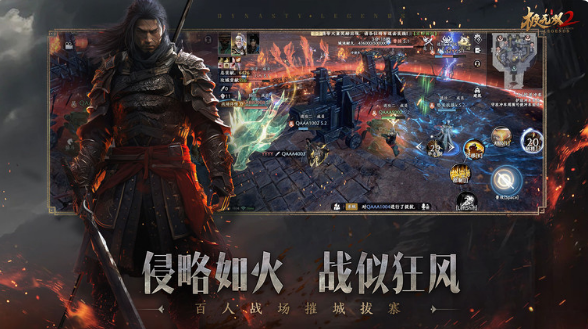 火爆的的三国的rpg游戏手机版合辑 2025流行的三国的rpg手游推荐截图