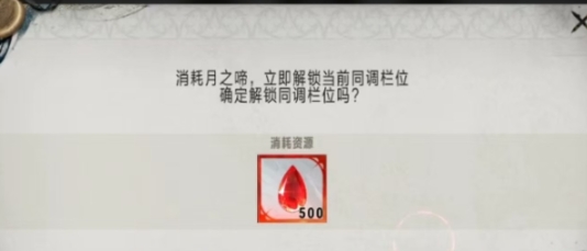 银与绯同调怎么玩 银与绯同调玩法指南