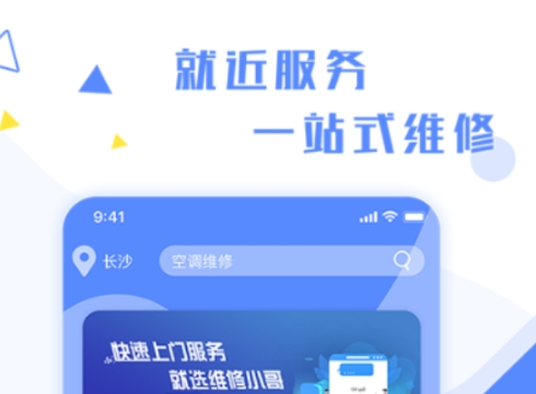 汽修管理软件不用钱版 火爆的的汽修管理软件分享