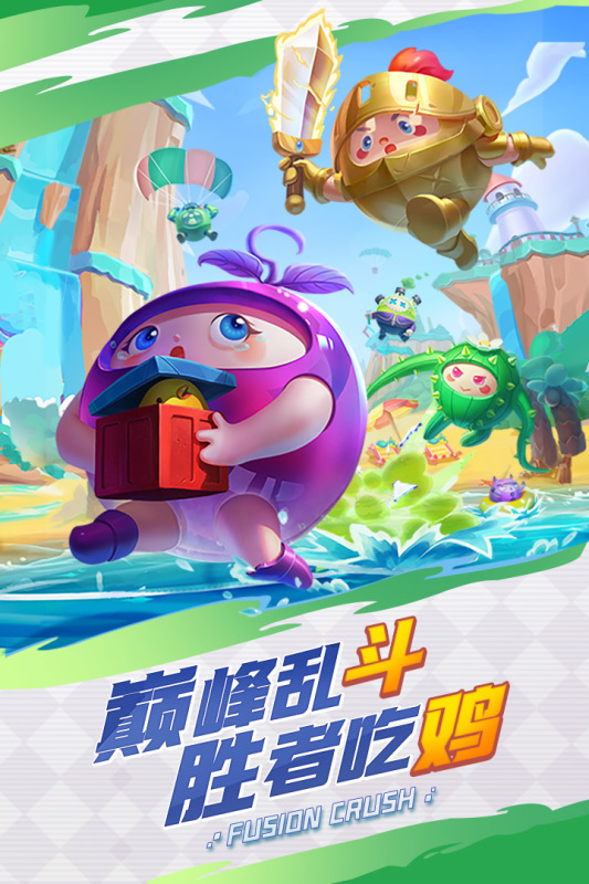 有什么受欢迎的竞技游戏手机版 2025必玩的竞技手游有哪几款截图