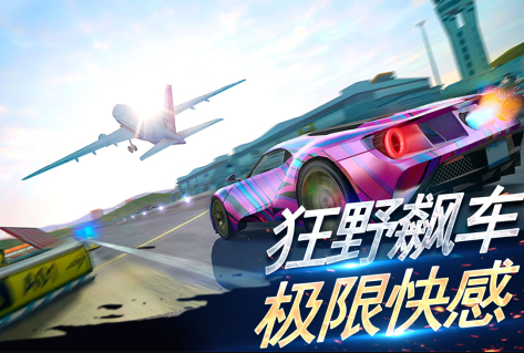最刺激的手机自由赛车游戏推荐2025