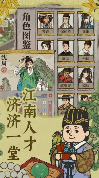 耐玩的榜单合集6before_22020排行 受欢迎的网游下载分享截图