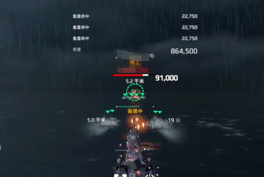 现代战舰鱼雷分享 现代战舰鱼哪些好