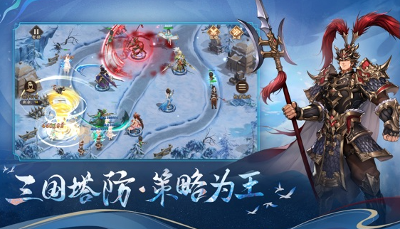 有没有塔防游戏好玩游戏手机版介绍 2025有趣的塔防游戏合辑截图