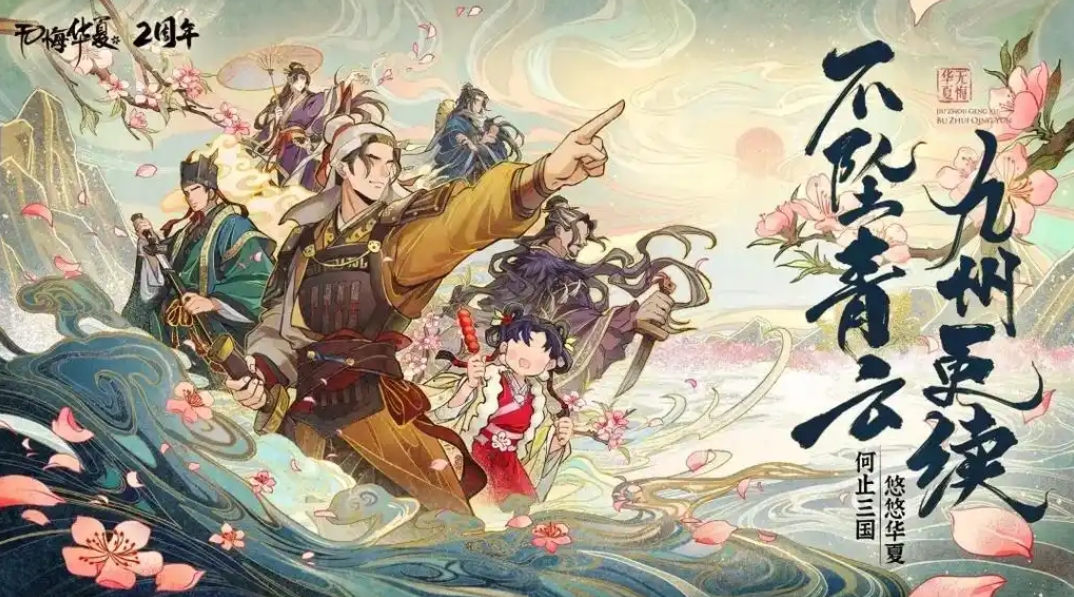 2025世界战争游戏有哪几个