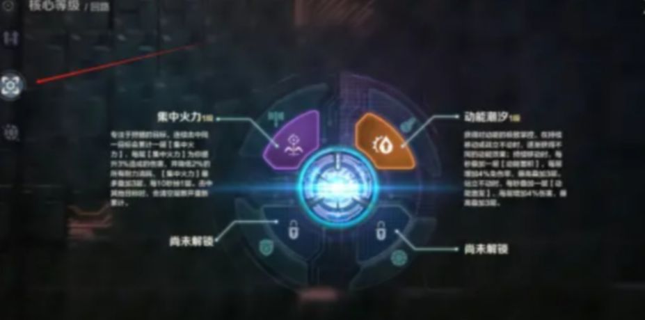 荒野起源核心等级怎么提升 荒野起源核心等级的提升方式推荐