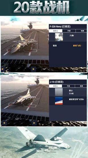 手游有哪些飞机游戏推荐2025