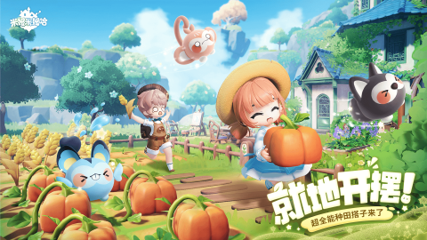 能够自由建造家园的手游哪些好玩