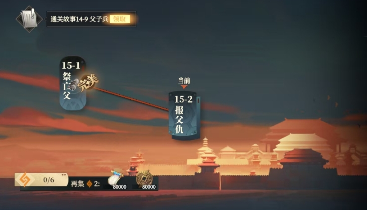 三国志幻想大陆2枭之歌体力怎么用 三幻2枭之歌体力使用技巧推荐