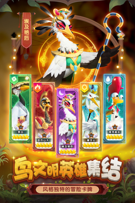 一款游戏是一只小鸟的叫什么名字 2025有趣的以一只小鸟为主角的游戏推荐截图