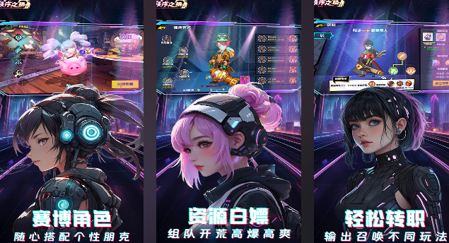 2025寻宝游戏有哪些