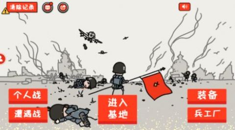 2025必玩的小士兵战争游戏最新版本在哪里下载 有趣的小士兵游戏下载分享截图