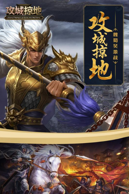 最受欢迎的游戏手机版攻城玩法分享2025 人气超高的攻城游戏介绍